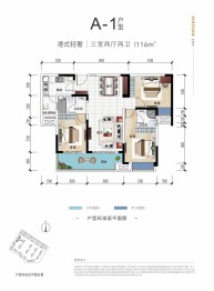 鑫苑御景台3室2厅1厨2卫建面116.00㎡