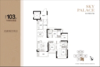 14栋建面103平户型