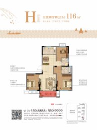 西湖春天3室2厅1厨2卫建面116.00㎡