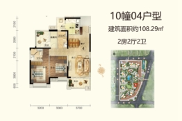 台山雅居乐花园2室2厅1厨2卫建面108.29㎡