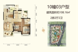 台山雅居乐花园2室2厅1厨2卫建面108.16㎡