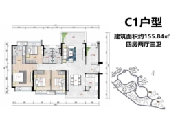 君汇上城4室2厅1厨3卫建面155.84㎡