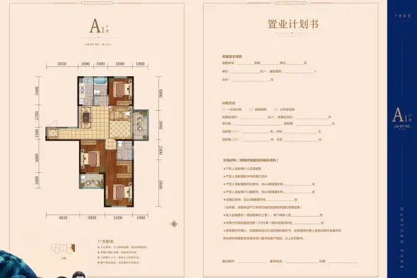 宿州恒福新城_恒福新城户型图_地址_恒福新城房价-宿州房天下