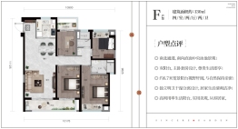 绿城·诚园4室2厅1厨2卫建面130.00㎡