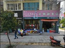 大田小区精装三房两厅双卫视野开阔采光好