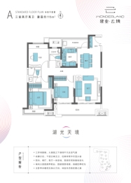 建业·云境3室2厅1厨2卫建面115.00㎡