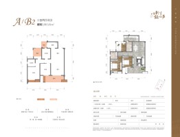 锦·云澜3室2厅1厨2卫建面105.00㎡