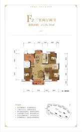 百安·德安府3室2厅1厨2卫建面128.06㎡