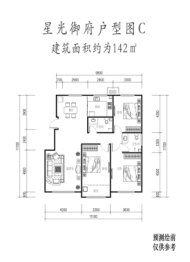 星光御府3室2厅1厨2卫建面142.00㎡