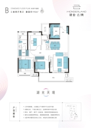 建业·云境3室2厅1厨2卫建面115.00㎡