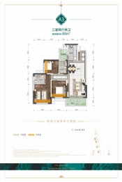 青秀·楠庭3室2厅1厨2卫建面95.00㎡