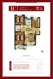 璟秀园3室2厅1厨1卫建面112.23㎡