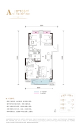 武汉当代境MOMΛ3室2厅1厨2卫建面108.00㎡