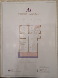 天玺东郡3室2厅1厨2卫建面126.62㎡