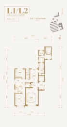 首城珑玺4室3厅1厨2卫建面202.00㎡