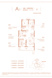 蓝光王府井小镇3室2厅1厨2卫建面113.14㎡