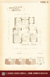 青岛印象·品3室2厅1厨2卫建面122.00㎡