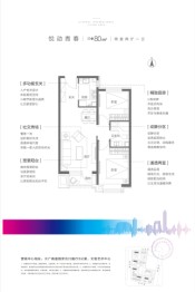 永定河孔雀城英国宫2室2厅1厨1卫建面80.00㎡