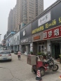 周边店铺实景图