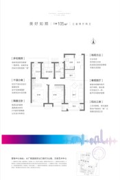 永定河孔雀城英国宫3室2厅1厨2卫建面105.00㎡