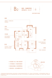 蓝光王府井小镇3室2厅1厨2卫建面96.84㎡