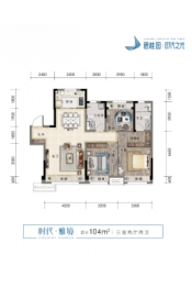 碧桂园·时代之光3室2厅1厨2卫建面104.00㎡