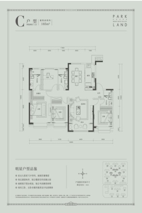 华润置地公元九里