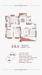 新城缘悦4室2厅1厨2卫建面178.24㎡