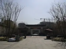 观山大平层,高档装修新房未住 山水之间环境好