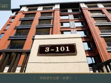 此房满二 不欠贷 户型方正五明户型