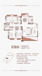 新城缘悦5室2厅1厨2卫建面202.25㎡