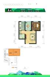 枕泉翠谷1室1厅1卫建面28.78㎡