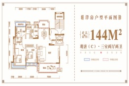 振兴·江山赋3室2厅1厨2卫建面1.00㎡