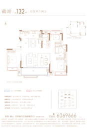 金科云湖春晓4室2厅1厨2卫建面132.00㎡