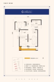 鑫苑·又一程 臻境3室2厅1厨1卫建面99.02㎡