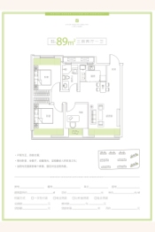 维特奥·幸福港湾3室2厅1厨1卫建面89.00㎡