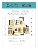 古井·逍遥苑C2户型135㎡