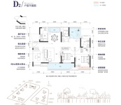 D2户型114平米