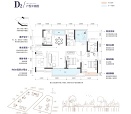 承翰珀尔世家3室2厅1厨2卫建面114.00㎡