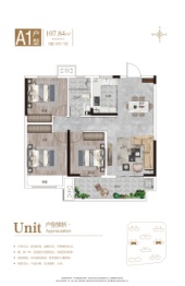 同信·新著3室2厅1厨1卫建面107.84㎡