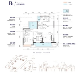 承翰珀尔世家2室2厅1厨2卫建面98.00㎡