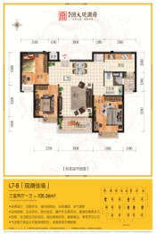 安庆恒大观澜府3室2厅1厨1卫建面105.36㎡