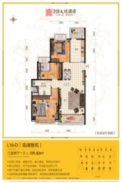 安庆恒大观澜府3室2厅1厨1卫建面109.42㎡