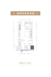 招商一江璟城·璟公馆1室1厅1厨1卫建面45.13㎡