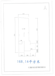 名苑商街建面168.14㎡