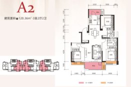 宇业 东方红郡3室2厅1厨2卫建面120.36㎡