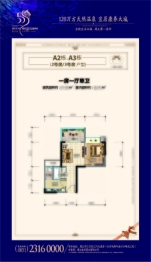 遵义汇川国际温泉旅游城1室1厅1厨1卫建面47.55㎡