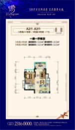 遵义汇川国际温泉旅游城1室1厅1厨1卫建面53.84㎡