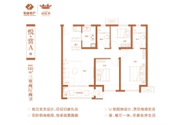 电建济南洺悦府3室2厅1厨2卫建面110.00㎡