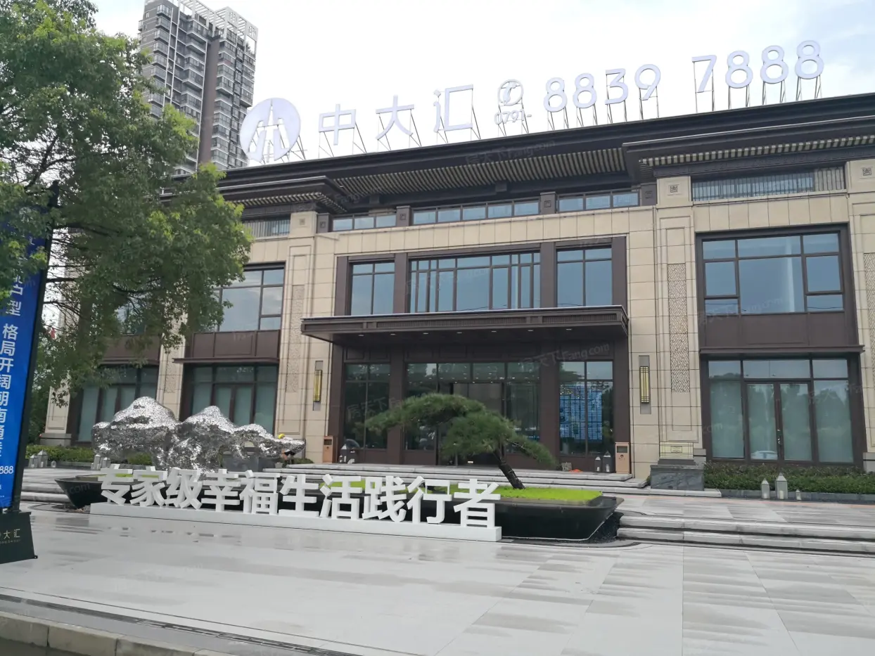 中大汇-南昌中大汇楼盘详情-南昌房天下